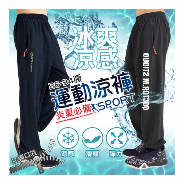 【Dreamming】質感輕薄多口袋伸縮休閒長褲 工裝褲 工作褲(共三色) 歷史價格詳細信息