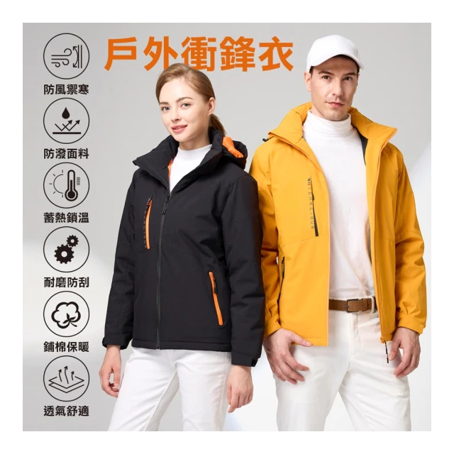 衝鋒外套 戶外防潑水機能多口袋 寬鬆連帽外套 雙頭拉鍊 夾克【TJK3674】現貨＋預購 歷史價格詳細信息