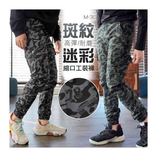 【Dreamming】迷彩印花冰絲涼感彈力連帽外套 親膚 降溫(共三色) 歷史價格詳細信息