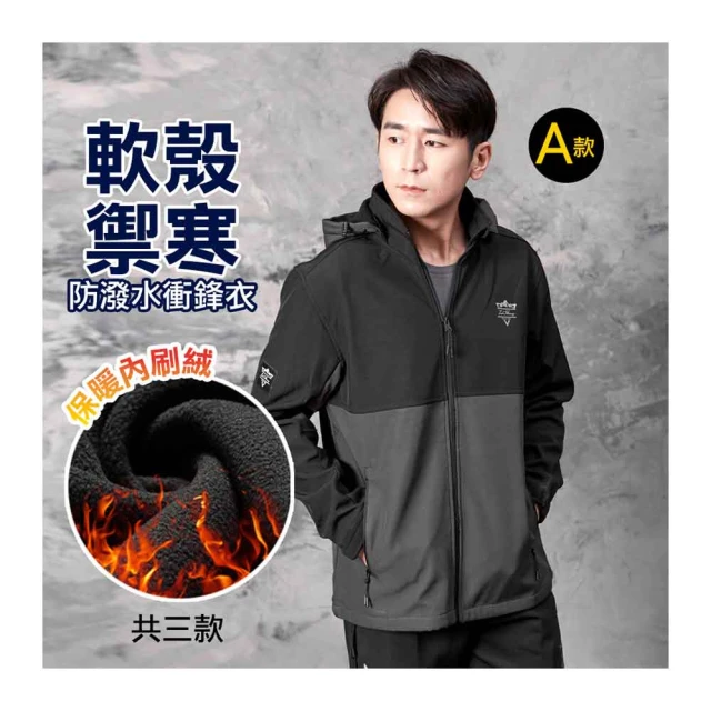 【Dreamming】禦寒蓄熱防風軟殼刷絨長褲 保暖 雪褲(共三色) 歷史價格詳細信息
