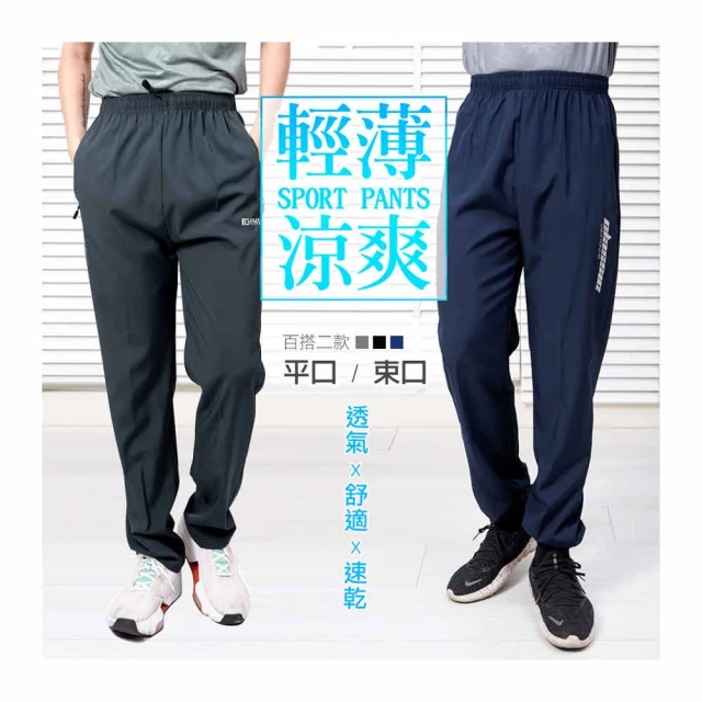 【Dreamming】質感輕薄多口袋伸縮休閒長褲 工裝褲 工作褲(共三色) 歷史價格詳細信息