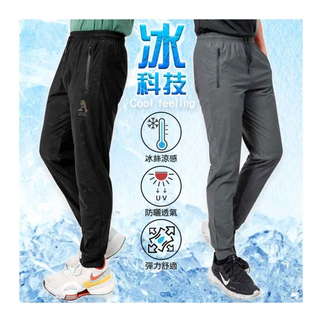 【Dreamming】迷彩印花冰絲涼感彈力連帽外套 親膚 降溫(共三色) 歷史價格詳細信息