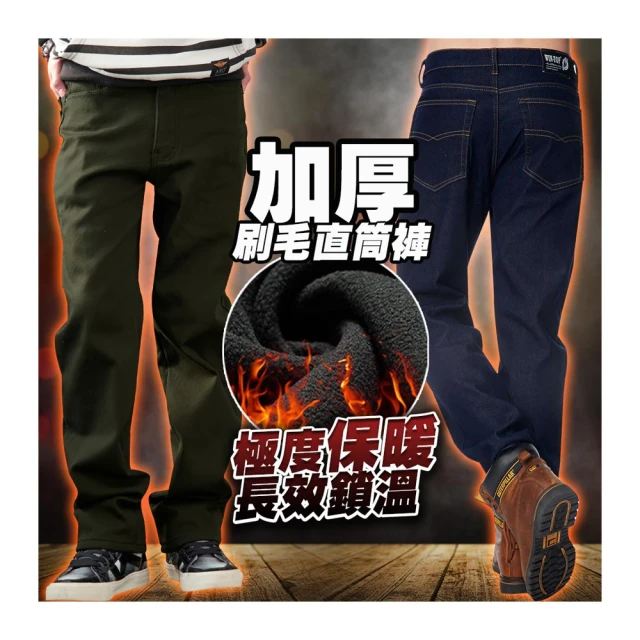 伸縮中直筒車繡口袋牛仔褲Straight Extendable Jeans(347-3106-34)深牛仔 男sun-e 歷史價格詳細信息
