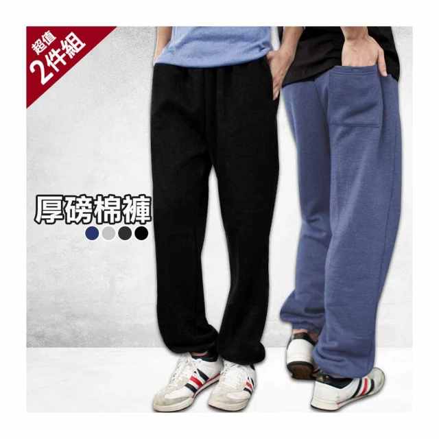 【Dreamming】二件組-加厚禦寒保暖刷毛伸縮中直筒長褲 牛仔褲(共三款) 歷史價格詳細信息