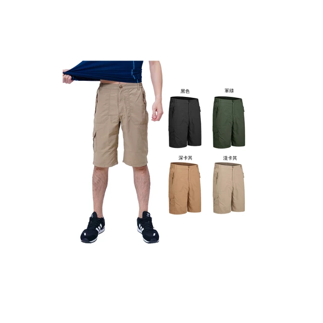 【戶外趣】男款凍涼空氣導管冰紗彈性機能速乾圓領吸濕排汗上衣(D1601) 歷史價格詳細信息