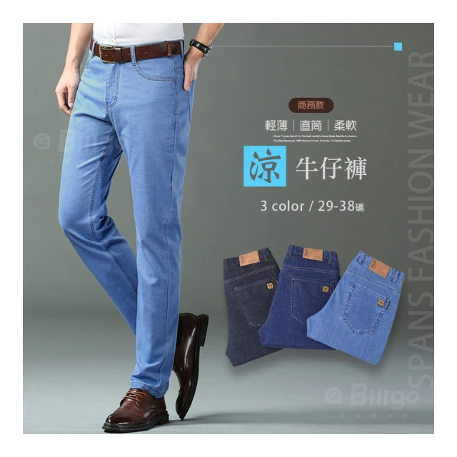 【Billgo】*現貨*3入組 MIT台灣製反摺止滑毛襪 加厚安哥拉羊毛短襪 20-26CM 5色(室內襪、孝親、保暖) 歷史價格詳細信息