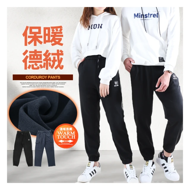 【JU SHOP】超厚！保暖親膚德絨休閒褲 工作褲 工裝褲(男運動長褲/束口褲/長褲/保暖褲/下著) 歷史價格詳細信息