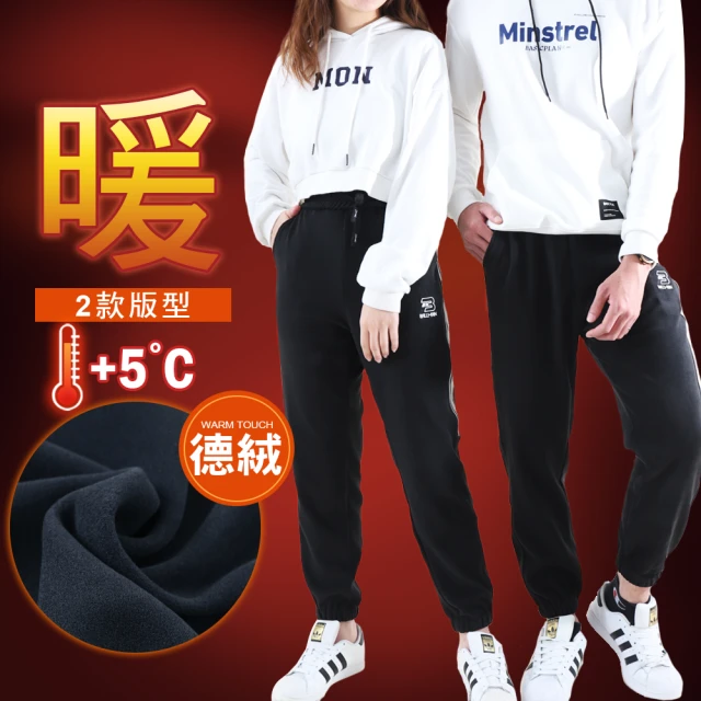【JU SHOP】超厚！保暖親膚德絨休閒褲 工作褲 工裝褲(男運動長褲/束口褲/長褲/保暖褲/下著) 價格比較,價格查詢,歷史價格詳細信息