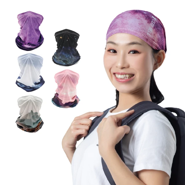 【瑟夫貝爾】防曬涼感冰絲袖套 冰涼手袖套 包指涼感洞洞手袖 新款騎車袖套 防紫外線袖套 抗UV 開車袖套 歷史價格詳細信息