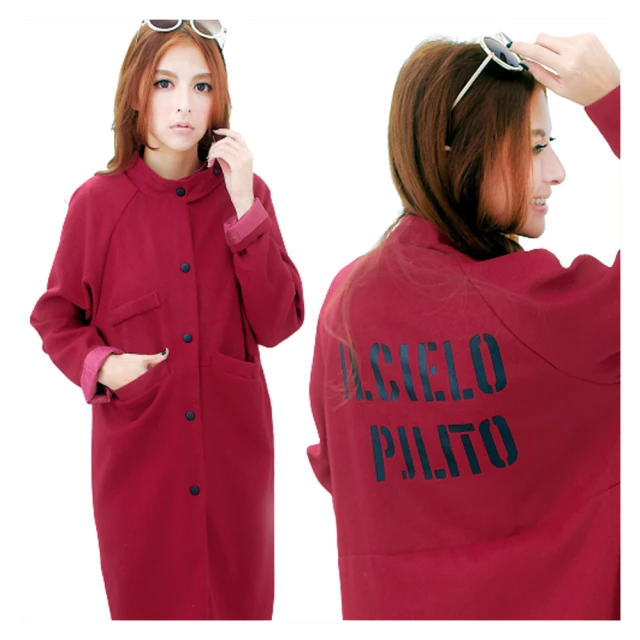 【I-meteor】大尺碼-男款素面織帶滾邊口袋襯衫式水貂絨長袖二件式睡衣組 家居男睡衣(PA4367-共2色) 歷史價格詳細信息