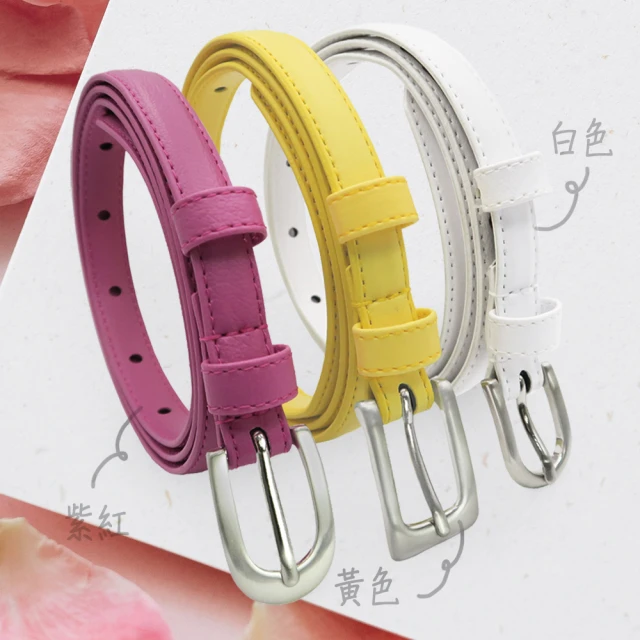 【CH-BELT 銓丞皮帶】超細版顯瘦女帶 彩色流行女生皮帶腰帶(多色) 歷史價格詳細信息
