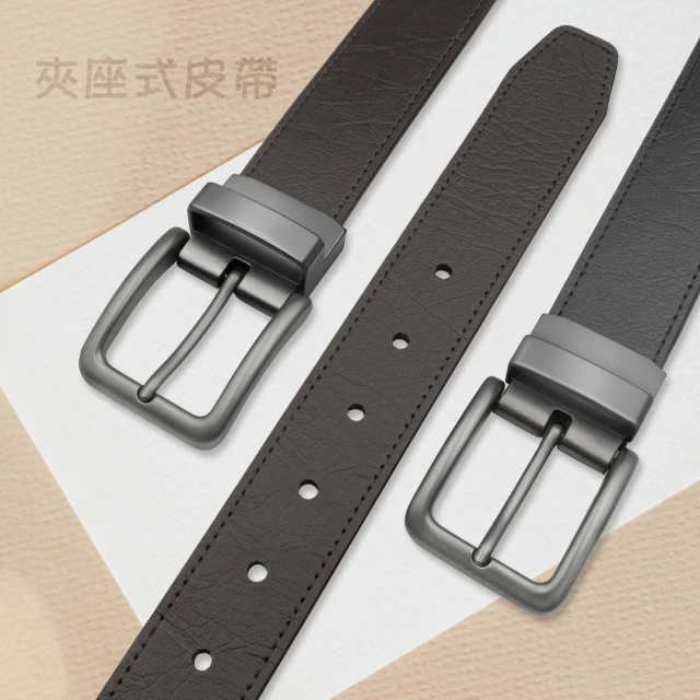 【CH-BELT 銓丞皮帶】針扣夾座帶頭 無帶身 單賣帶頭02(寬3.5CM) 歷史價格詳細信息