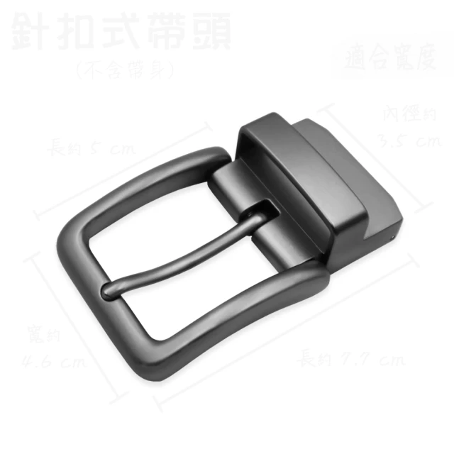 【CH-BELT 銓丞皮帶】現代風格型男魅力自動扣功能皮帶腰帶(黑) 歷史價格詳細信息