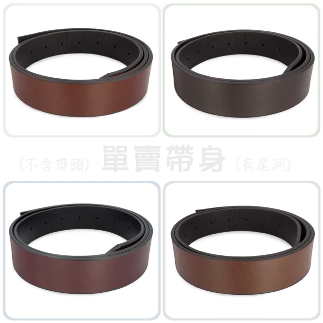 【CH-BELT 銓丞皮帶】外穿式自動扣 免打孔  男正式皮帶腰帶(黑) 歷史價格詳細信息