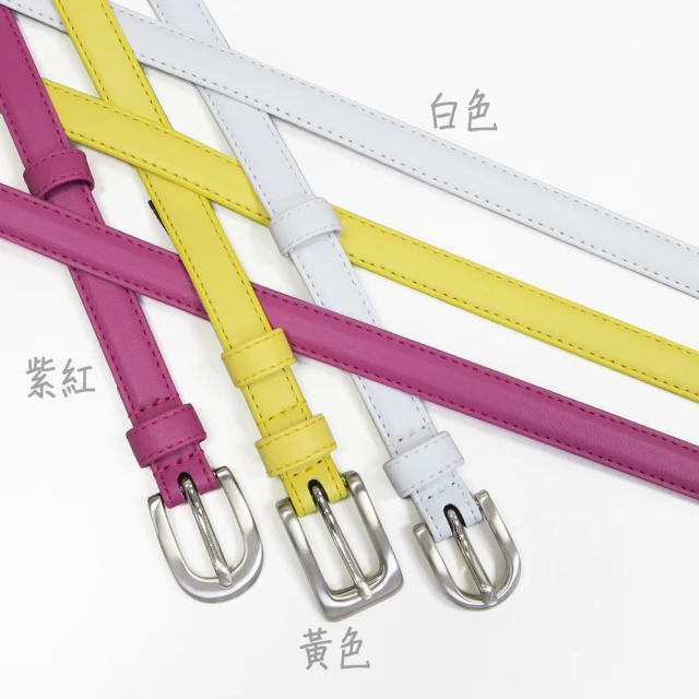 【CH-BELT 銓丞皮帶】超細版顯瘦女帶 彩色流行女生皮帶腰帶(多色) 歷史價格詳細信息