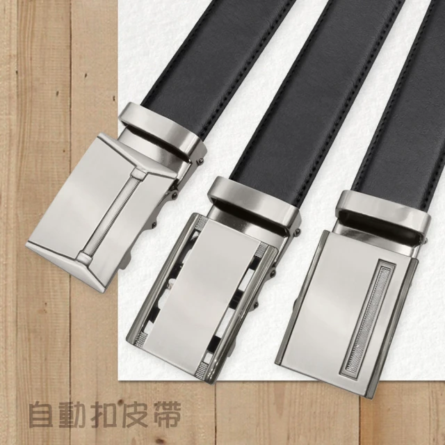 【CH-BELT 銓丞皮帶】外穿式自動扣 免打孔  男正式皮帶腰帶(黑) 歷史價格詳細信息