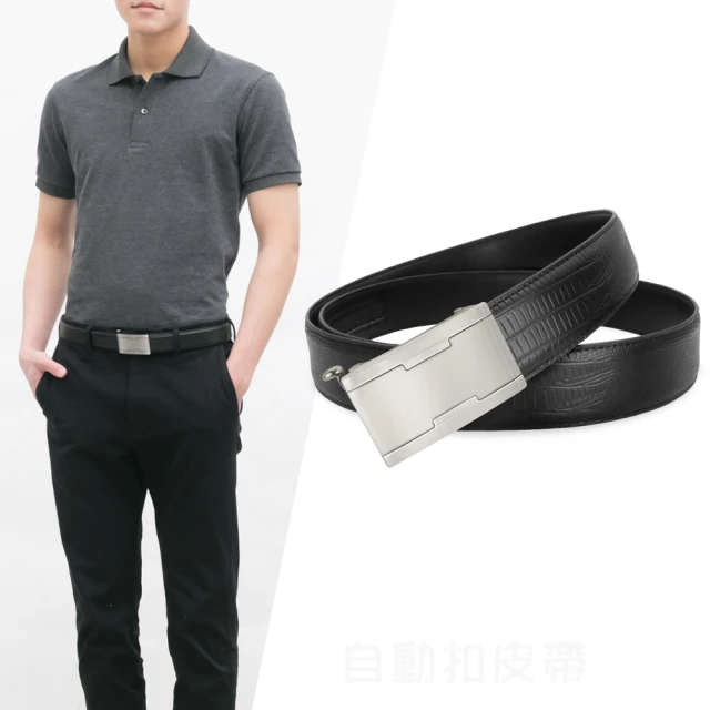 【CH-BELT 銓丞皮帶】穩重正式 型男休閒 男紳士扣皮帶腰帶(黑) 歷史價格詳細信息