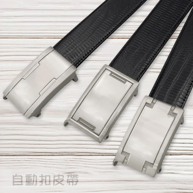 【CH-BELT 銓丞皮帶】紳士扣皮帶頭 無帶身 單賣帶頭011(寬3.0CM) 歷史價格詳細信息