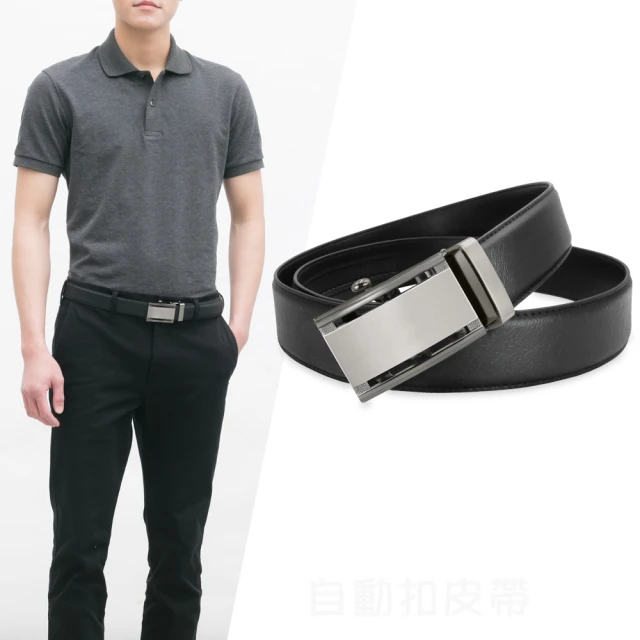 【CH-BELT 銓丞皮帶】外穿式自動扣 免打孔  男正式皮帶腰帶(黑) 歷史價格詳細信息