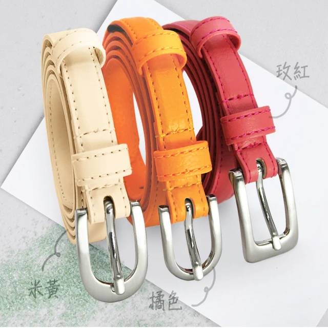 【CH-BELT 銓丞皮帶】超細版彩色百搭流行女生皮帶腰帶(多色) 歷史價格詳細信息
