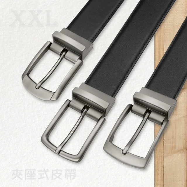 【CH-BELT 銓丞皮帶】加大尺碼 加長XXL 針扣夾座 男休閒皮帶腰帶(多款-黑XXL) 歷史價格詳細信息