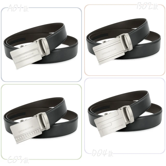 【CH-BELT 銓丞皮帶】自動皮帶正式休閒男紳士皮帶腰帶(黑) 歷史價格詳細信息