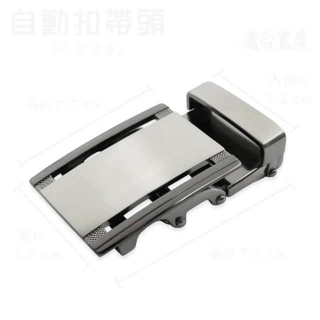 【CH-BELT 銓丞皮帶】單賣自動扣帶頭 無帶身 單賣帶頭018(寬3.5CM) 歷史價格詳細信息