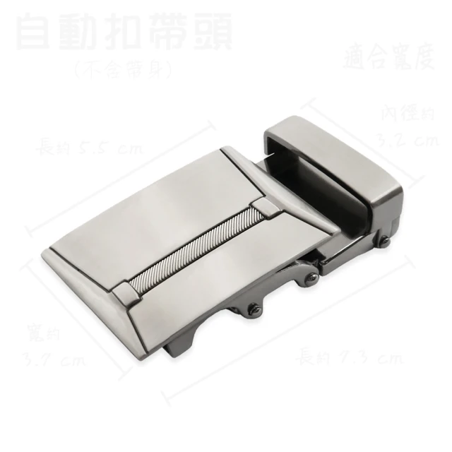 【CH-BELT 銓丞皮帶】單賣自動扣帶頭 無帶身 單賣帶頭018(寬3.5CM) 歷史價格詳細信息