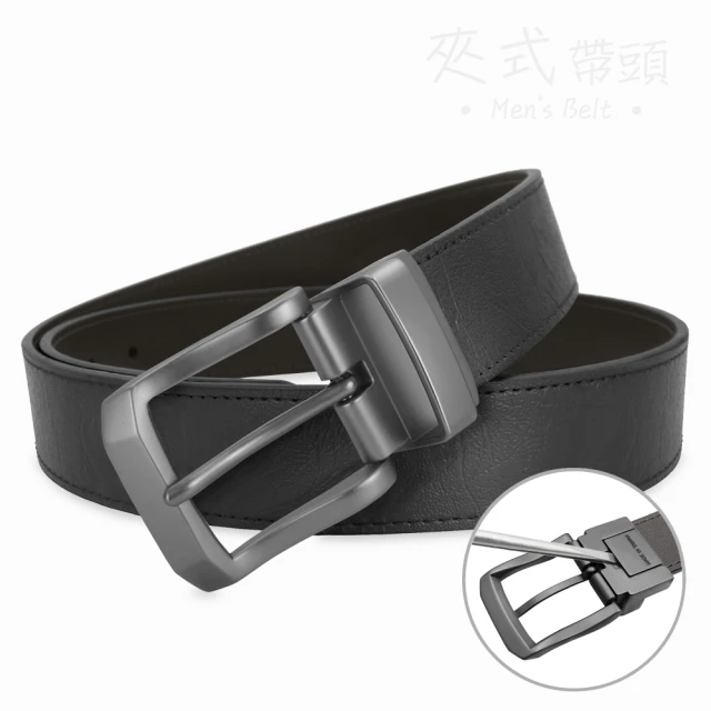 【CH-BELT 銓丞皮帶】男士針扣夾座帶頭 無帶身 單賣帶頭04(寬3.5CM) 歷史價格詳細信息