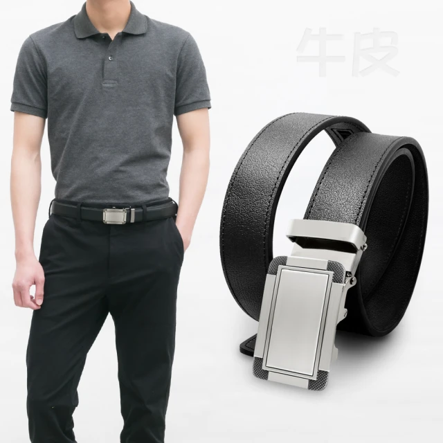 【CH-BELT 銓丞皮帶】牛皮自動扣男皮帶無帶頭單賣帶身寬3.2CM(黑) 歷史價格詳細信息