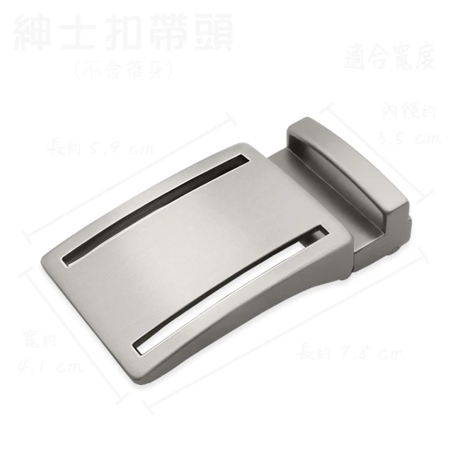 【CH-BELT 銓丞皮帶】紳士扣皮帶頭 無帶身 單賣帶頭017(寬3.0CM) 歷史價格詳細信息