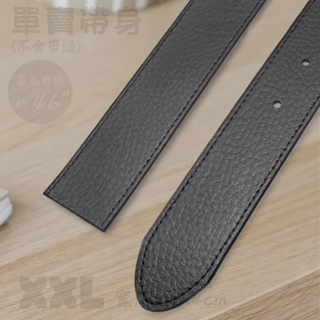 【CH-BELT 銓丞皮帶】加長男皮帶XXL有尾孔 無帶頭 單賣帶身寬2.9CM(黑XXL) 歷史價格詳細信息