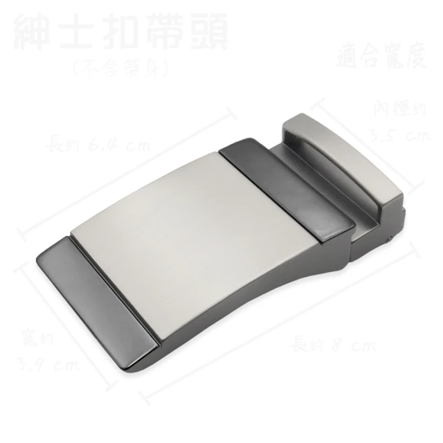 【CH-BELT 銓丞皮帶】紳士扣皮帶頭 無帶身 單賣帶頭017(寬3.0CM) 歷史價格詳細信息