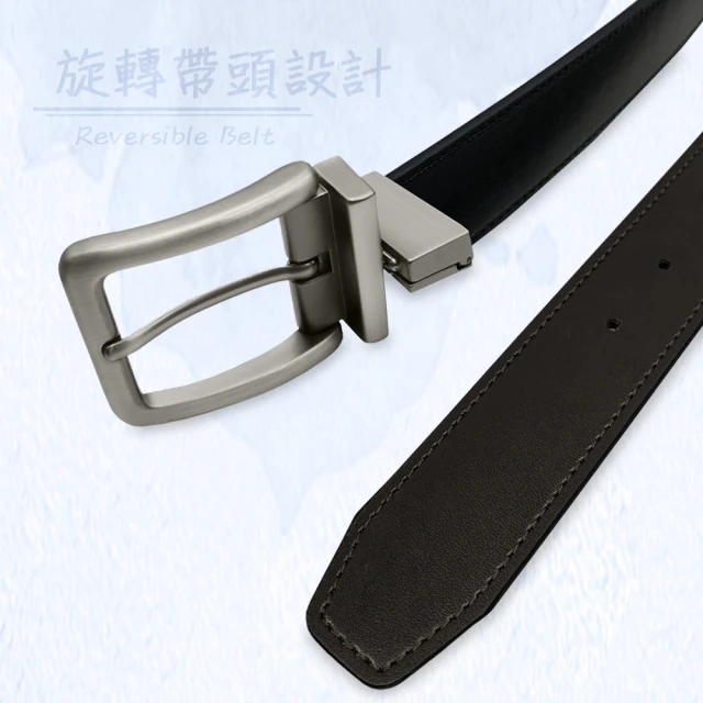 【CH-BELT 銓丞皮帶】雙重特色風格型男休閒皮帶腰帶(黑) 歷史價格詳細信息