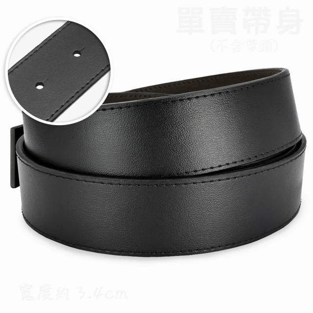 【CH-BELT 銓丞皮帶】男士簡約時尚中性休閒男皮帶腰帶(黑/咖) 歷史價格詳細信息