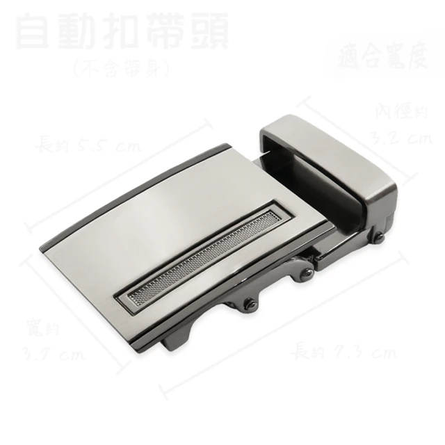 【CH-BELT 銓丞皮帶】單賣自動扣帶頭 無帶身 單賣帶頭018(寬3.5CM) 歷史價格詳細信息