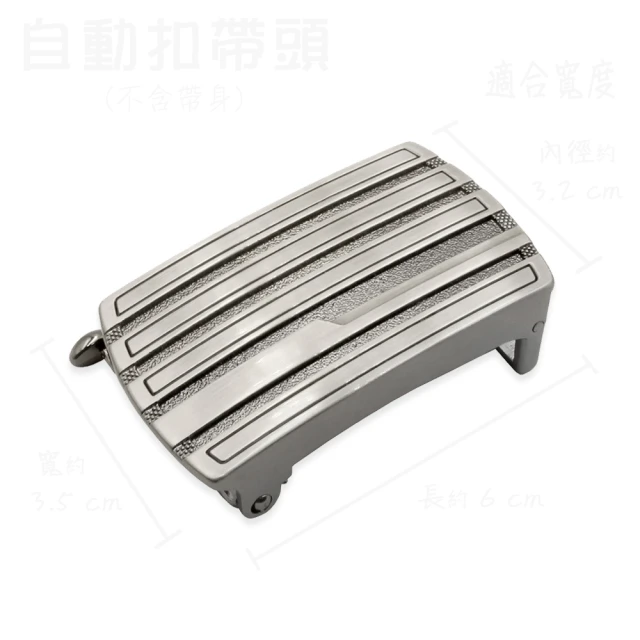 【CH-BELT 銓丞皮帶】自動皮帶正式休閒男紳士皮帶腰帶(黑) 歷史價格詳細信息