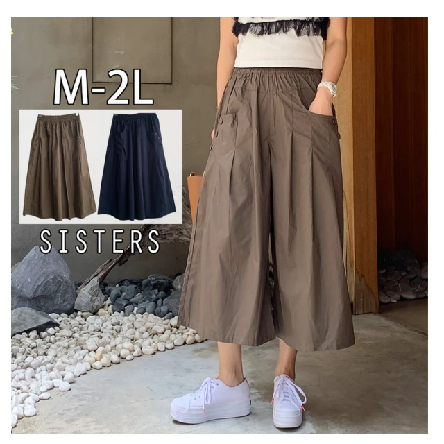【SISTERS】顯瘦視覺打摺大口袋褲裙 寬褲/M-2L(寬褲/長褲/褲裙/顯瘦/棉麻/加大/闊腿褲) 歷史價格詳細信息