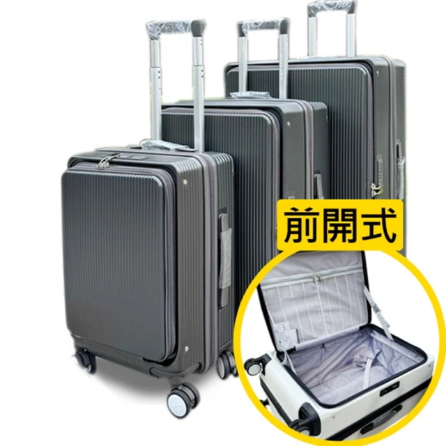 24吋前開行李箱/登機箱KC24 歷史價格詳細信息