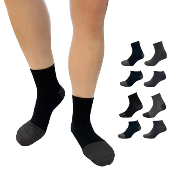 【BVD】雙效抗菌除臭毛巾底男踝襪-B387 男襪 運動襪 歷史價格詳細信息