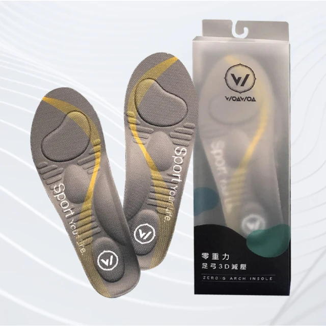 【WOAWOA】零重力足弓3D減壓鞋墊 M /L /XL 2入組 歷史價格詳細信息