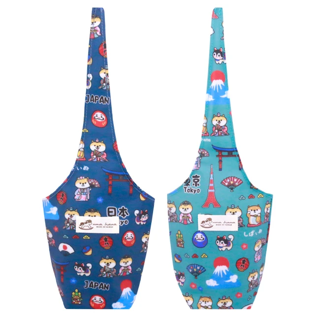 【uma hana】東京和服柴隨身水瓶/冰霸杯防水的小提袋-2入組(水壺袋/冰霸杯袋/防水包) 歷史價格詳細信息