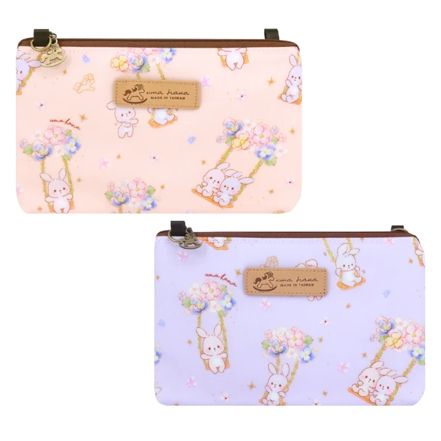 【uma hana】東京和服柴隨身水瓶/冰霸杯防水的小提袋-2入組(水壺袋/冰霸杯袋/防水包) 歷史價格詳細信息