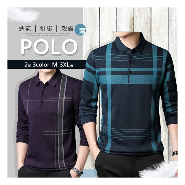 棉質長袖polo衫 長袖t恤男士 中年翻領商務polo 爸爸裝 打底衫 戶外工作衣服 polo 歷史價格詳細信息