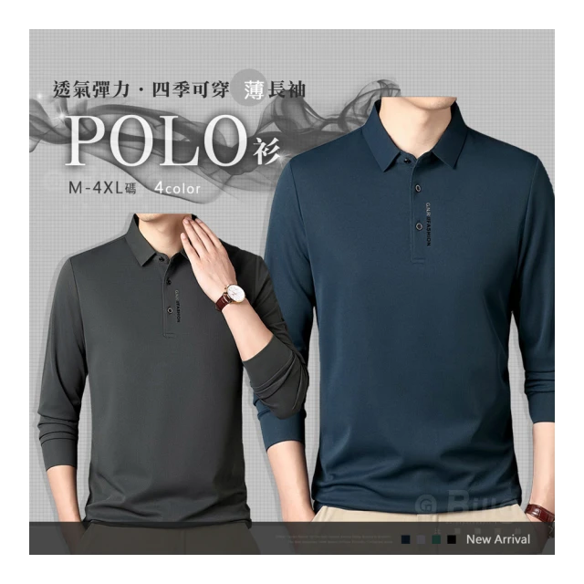 【現貨】長袖 上衣 Polo衫  衛衣 男冬季新款港風休閑潮牌ins拼色Polo衫 國潮上衣 男生 歷史價格詳細信息