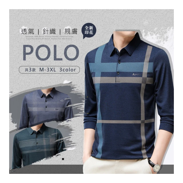 男柔滑針織刷毛長袖家居睡衣 歷史價格詳細信息