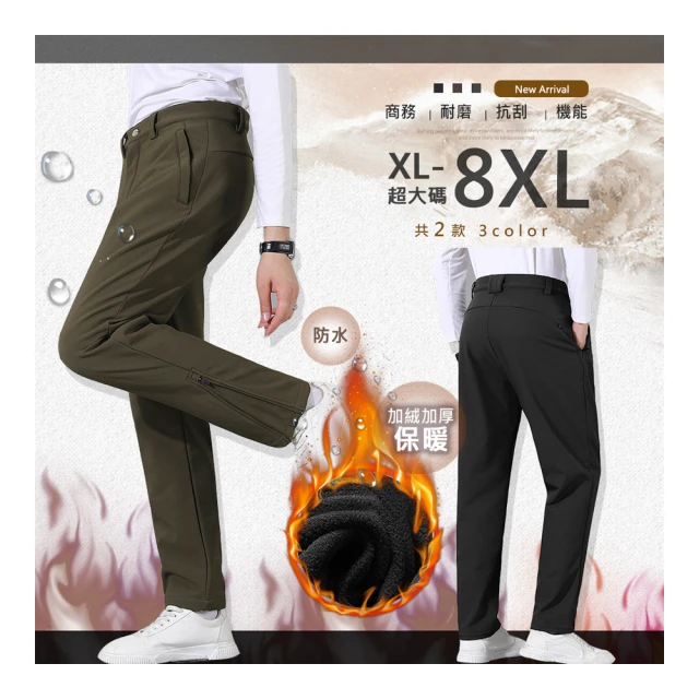 【Billgo】※現貨【加絨加厚】時尚格紋襯衫 格子內刷毛修身男長袖襯衫-3色 M~3XL 【C32054】(任8) 歷史價格詳細信息