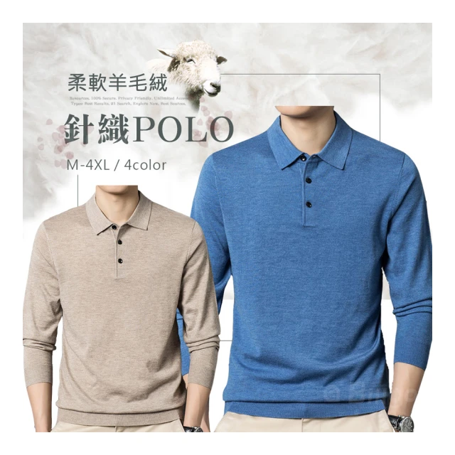 素POLO衫 純色大王 POLO 衫 雙色領 男裝短袖T恤 POLO衫 網眼棉翻領T恤 工作服 歷史價格詳細信息