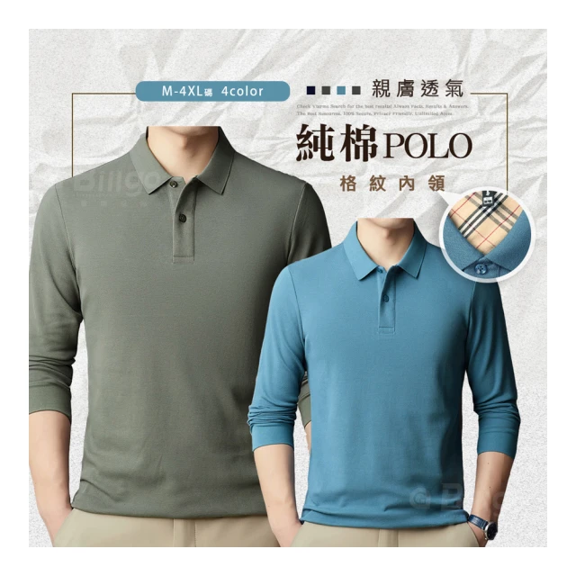長袖polo 棉質長袖polo 長袖t恤男 爸爸裝 長袖T恤上衣 素色翻領polo衫 中老年男裝 歷史價格詳細信息