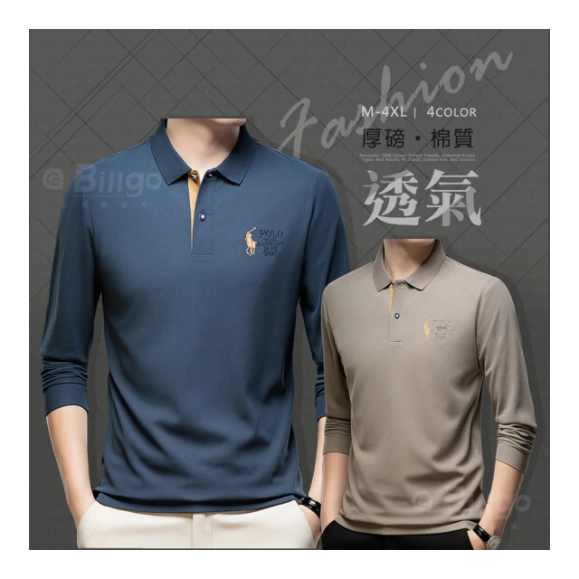 長袖polo 棉質長袖polo 長袖t恤男 爸爸裝 長袖T恤上衣 素色翻領polo衫 中老年男裝 歷史價格詳細信息